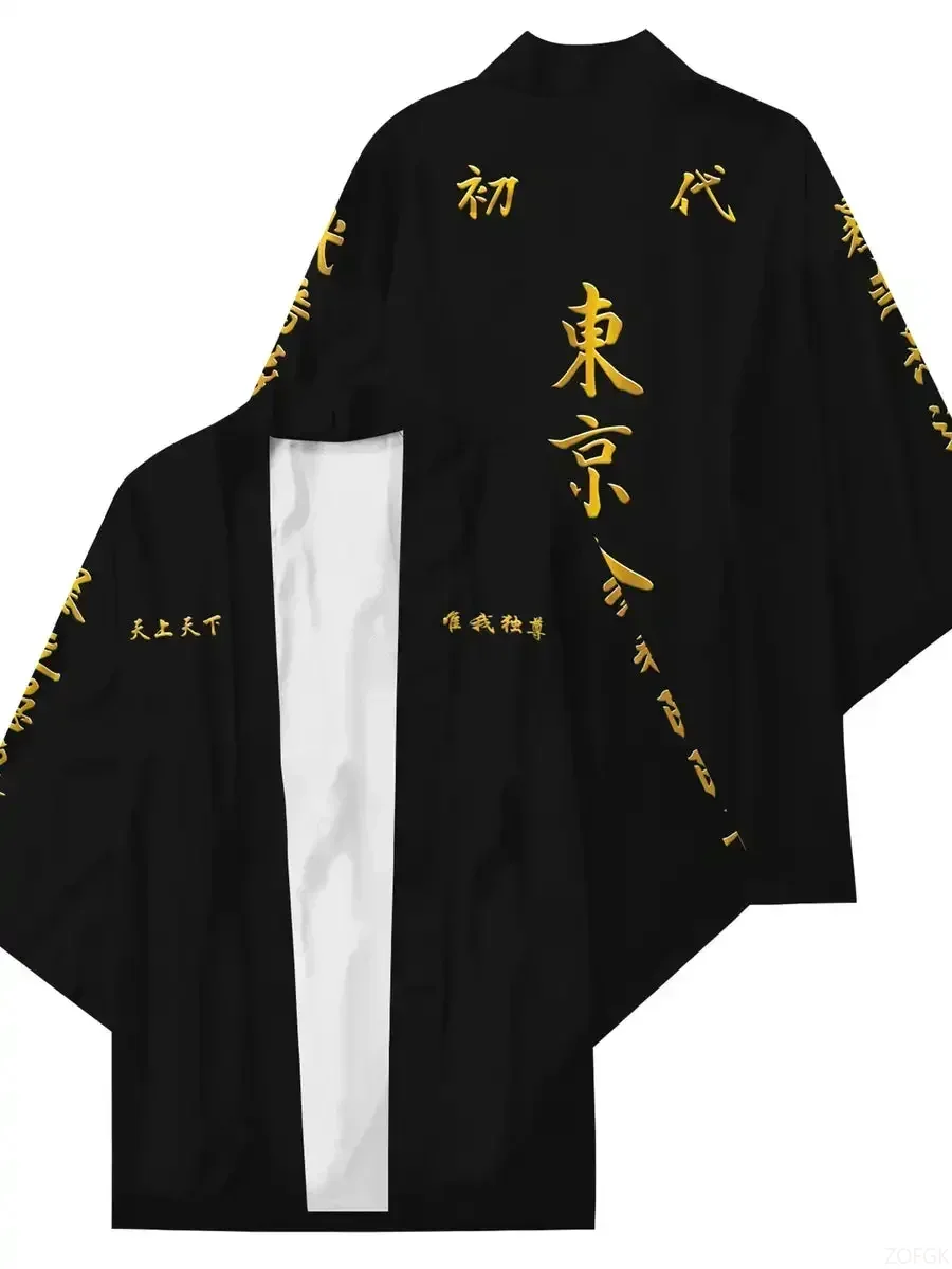 Japanese Ukiyo-e Style Butterf - Sewing V incelemesi ve fiyatı