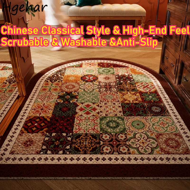 Door Mat High-end Feel Mid-cen - Century Textile & Sewing Supply Online Shopping incelemesi ve fiyatı